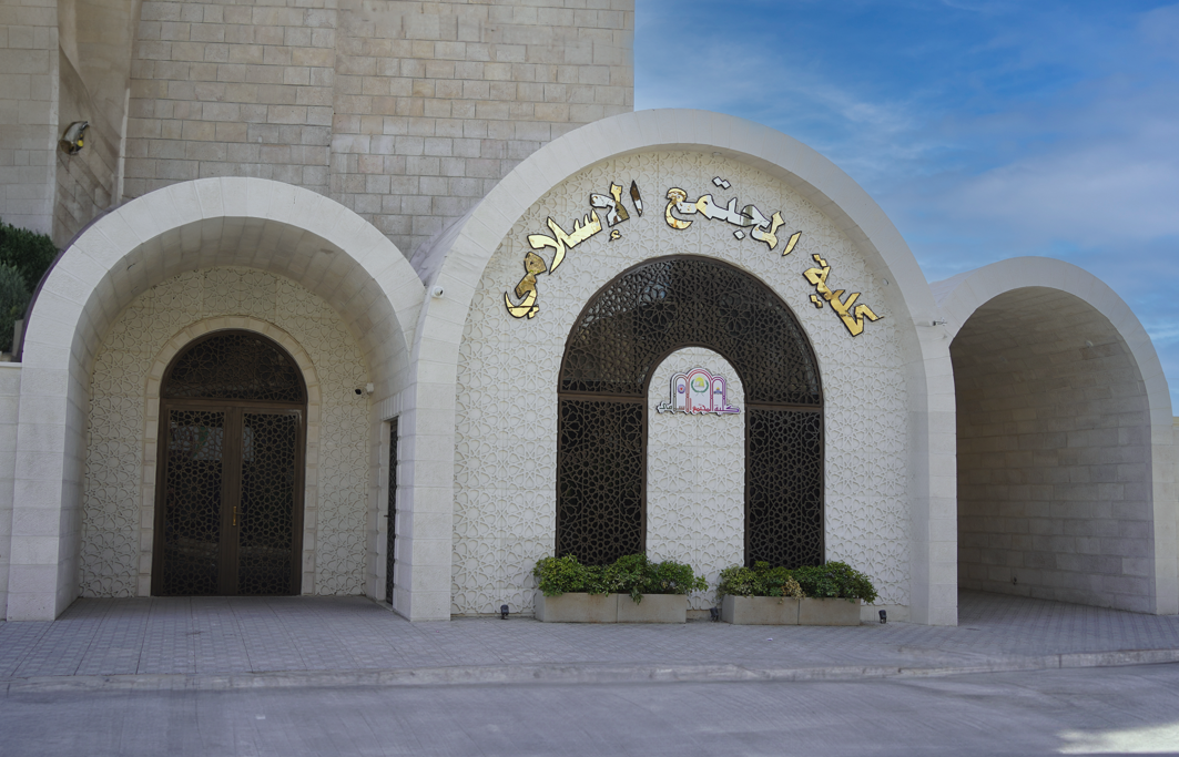 صورة الكلية